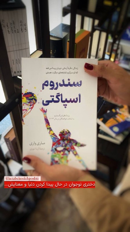 ماهان کتاب (کتب جدید)📖🆕