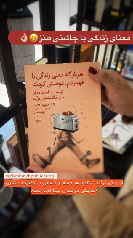 ماهان کتاب (کتب جدید)📖🆕