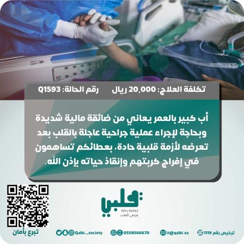 هذي الحالة لأبو وحدة من المتابعات