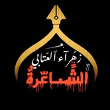ع ناكه صعدت يحسين ترضاها