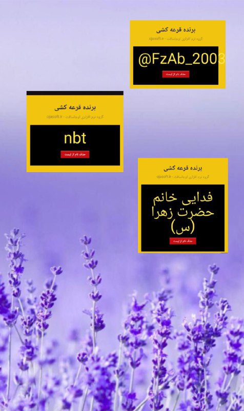 همراهان همیشگی کانون مهدویت روزگارتان به …