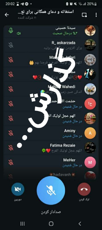 ****?***بسم الله الرحمن الرحیم ***?****