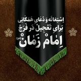 ****✨***بسم الله الرحمن الرحیم*