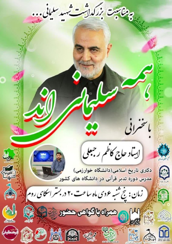 ❁﷽❁ا