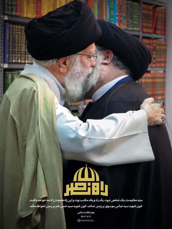 [#اللهم\_عجل\_لولیک\_الفرج](?q=%23%D8%A7%D9%84%D9%84%D9%87%D9%85_%D8%B9%D8%AC%D9%84_%D9%84%D9%88%D9%84%DB%8C%DA%A9_%D8%A7%D9%84%D9%81%D8%B1%D8%AC)