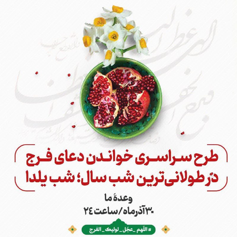 ***?*****یک لحظه‌‌ی دیر آمدن صبح زمستان