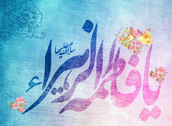 ***?*****دین خدا زهمت او جان گرفته …