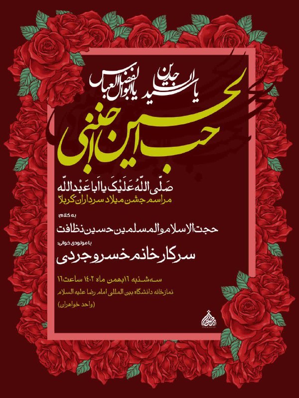 {﷽‌}