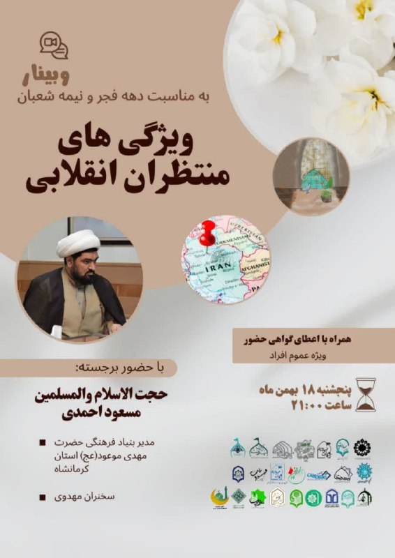 ❁﷽❁ا