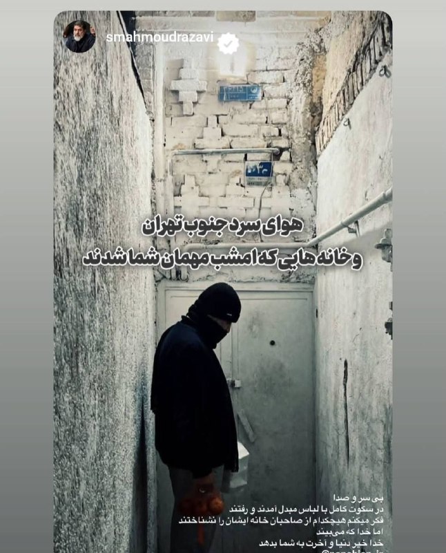 کانال محمد مهدوی‌فر