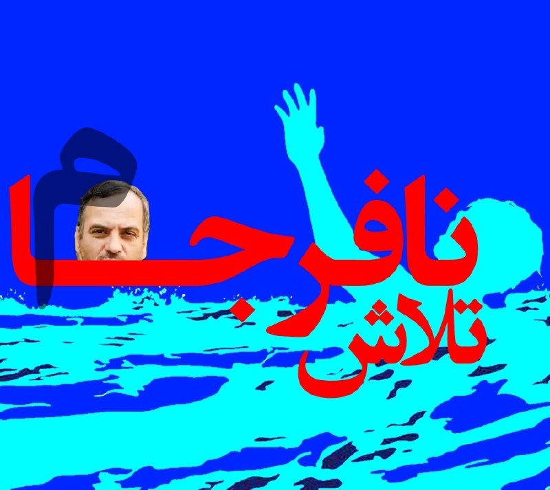 ***?***حداقل یه دو دوتا چارتا می‌کردین …