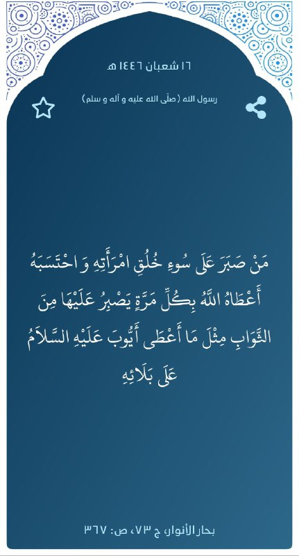 أسرتنا المهدوية 🌻|
