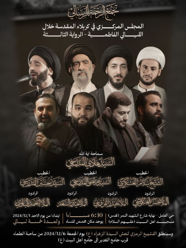 ولِأيِّ الأمورِ تُدفن سِرّاً