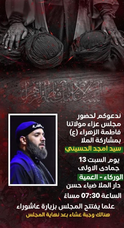 موعدنا الليلة ( السبت) ان شاء …