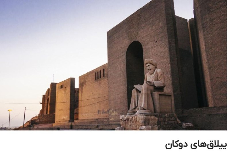 حرف وخبر سوادکوه مهد هنر