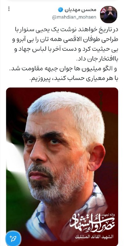 کشکول|محسن مهدیان