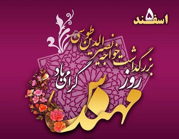 گیاه پزشکی