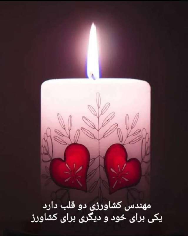 گیاه پزشکی