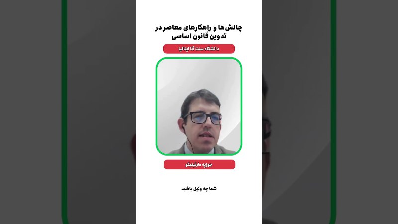 ***?******?******?*** دانشگاه سنت‌آنا ایتالیا،دوره آموزشی رایگان …