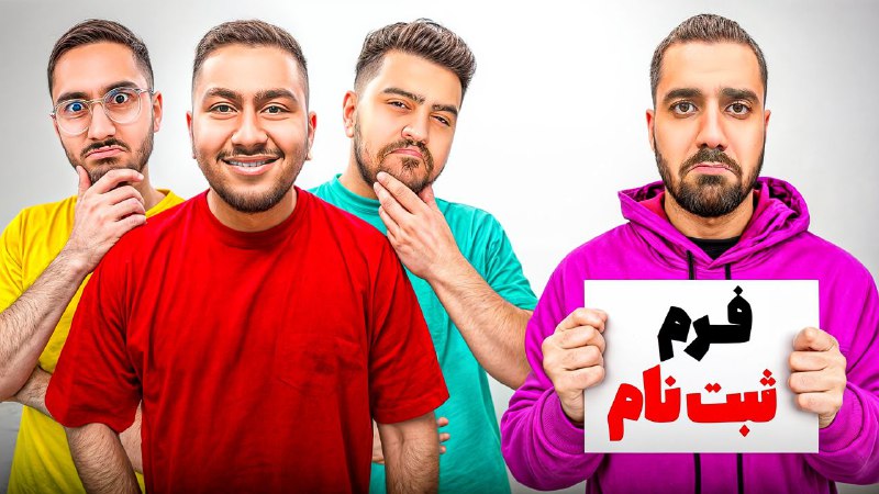 [آزمون ورود فلیم به اکیپ SMS***?***