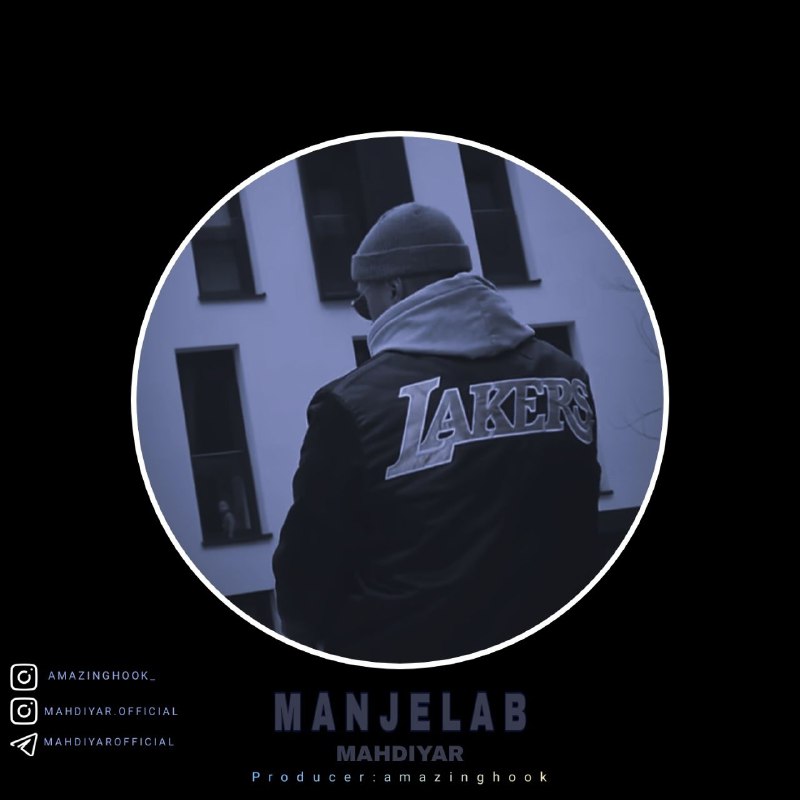 New release:Manjelab