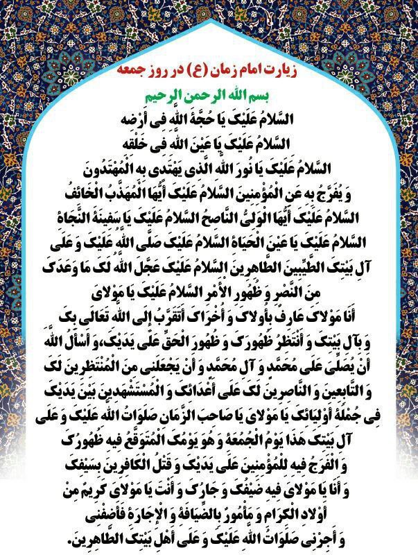 ***?***•{﷽}•***?***