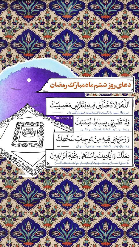 ﷽