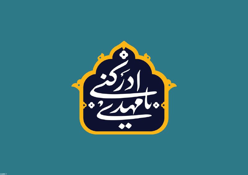 [#دل\_نوشته](?q=%23%D8%AF%D9%84_%D9%86%D9%88%D8%B4%D8%AA%D9%87)