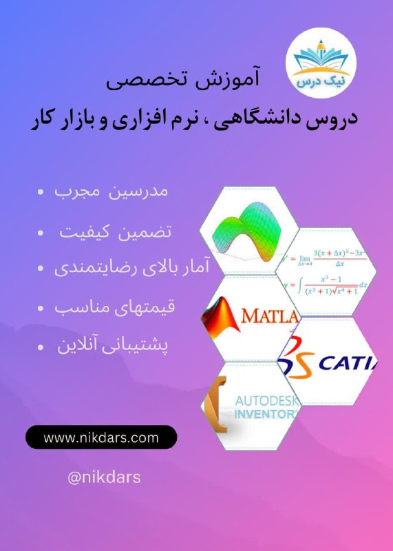 ***?*** **با** **بهره مندی از** **فیلم …