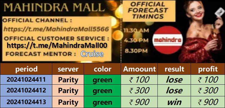 MAHINDRA MALL OFFICIAL CLUB