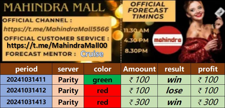 MAHINDRA MALL OFFICIAL CLUB