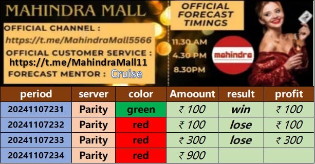 MAHINDRA MALL OFFICIAL CLUB