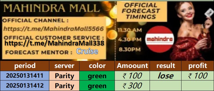 MAHINDRA MALL OFFICIAL CLUB