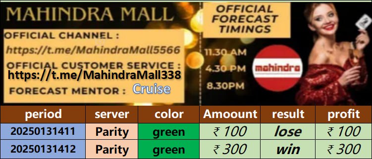 MAHINDRA MALL OFFICIAL CLUB