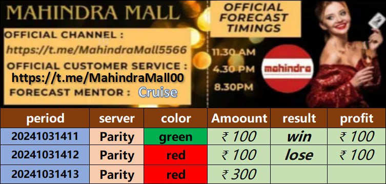 MAHINDRA MALL OFFICIAL