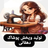 باشرایط عالی فروش***👇******👇***