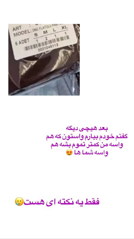 بوتیک مه لقا