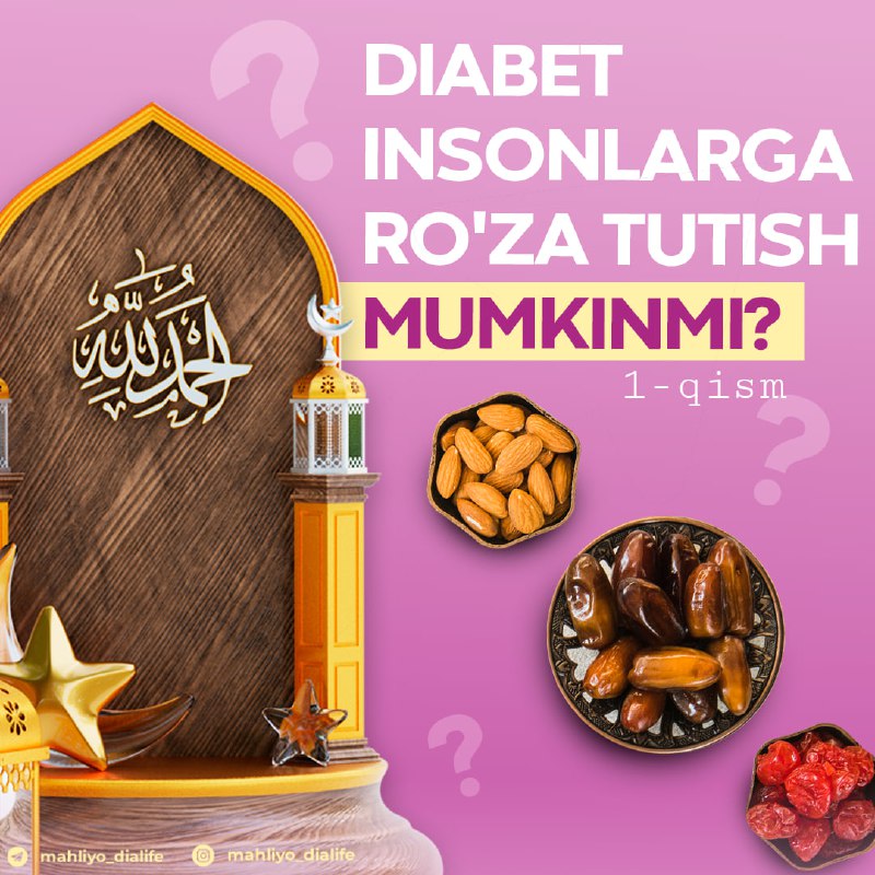 **Diabet insonlarga ro'za tutish mumkinmi? (1-qism)*****🧬*** …