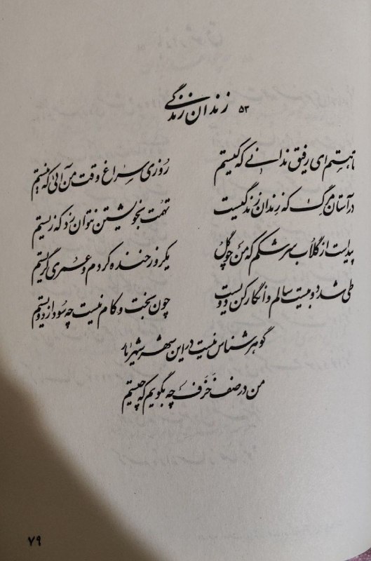 مَه مآهْي 🌝