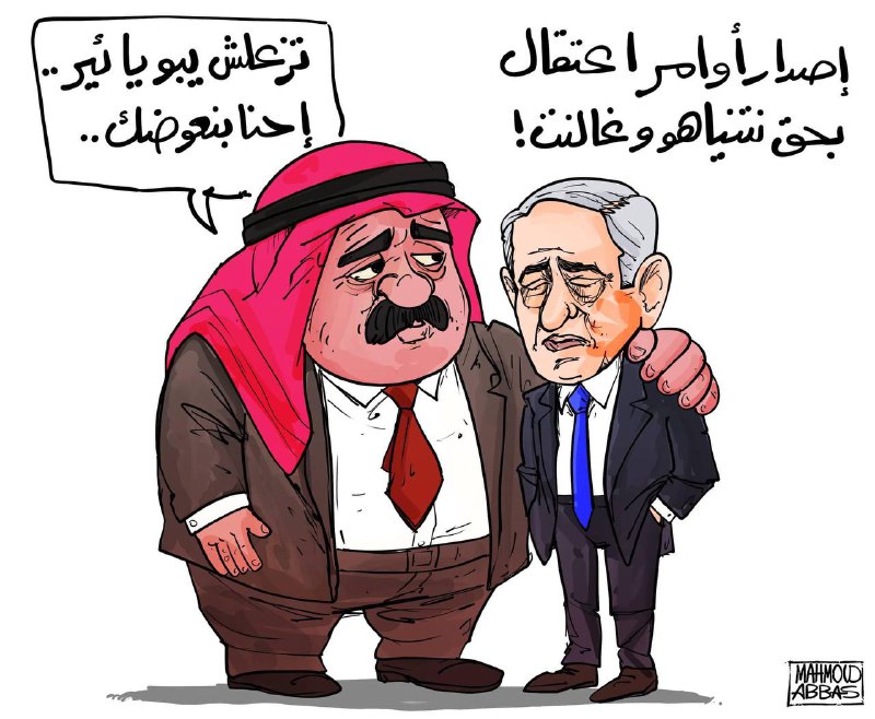 Mahmoud Abbas