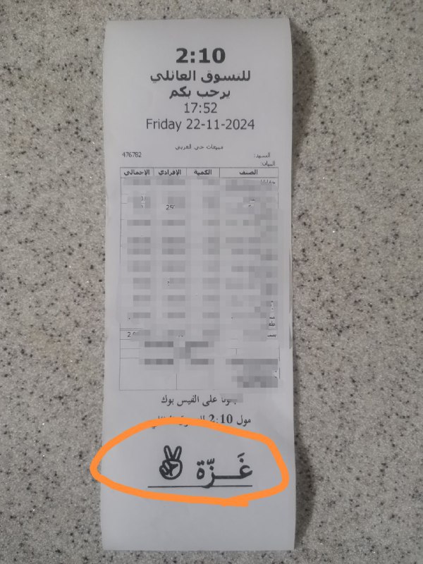 فكرة جميلة من مول 2:10