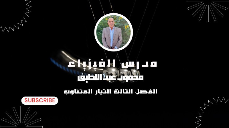 محمود الخزرجي