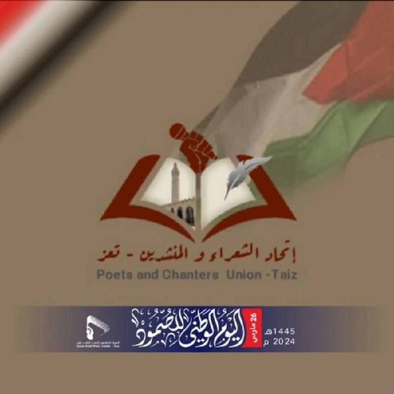 لمحبين القصائد باللهجة التعزية