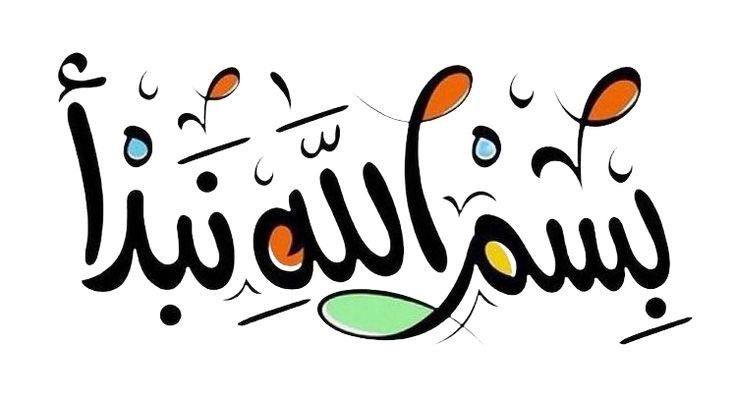 على بركة الله غداً [#الأحد12رجب1446هـ\_12يناير2025](?q=%23%D8%A7%D9%84%D8%A3%D8%AD%D8%AF12%D8%B1%D8%AC%D8%A81446%D9%87%D9%80_12%D9%8A%D9%86%D8%A7%D9%8A%D8%B12025)