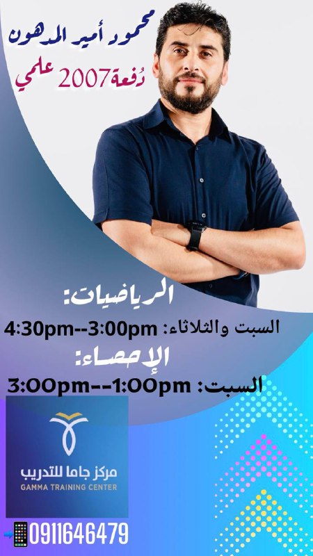 [#البدايات](?q=%23%D8%A7%D9%84%D8%A8%D8%AF%D8%A7%D9%8A%D8%A7%D8%AA) القوية هي أساس التفوق في …
