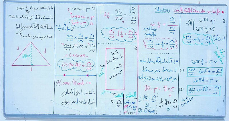 MahmoudMath