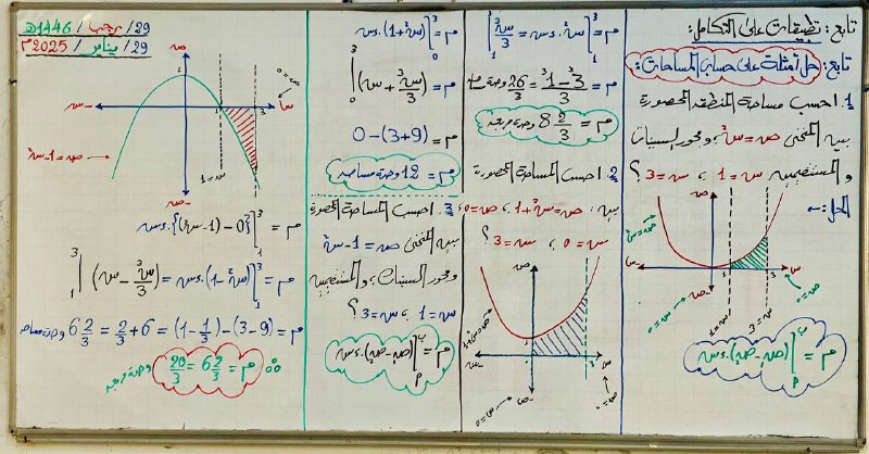 [#دفعة2007](?q=%23%D8%AF%D9%81%D8%B9%D8%A92007)***⭐***