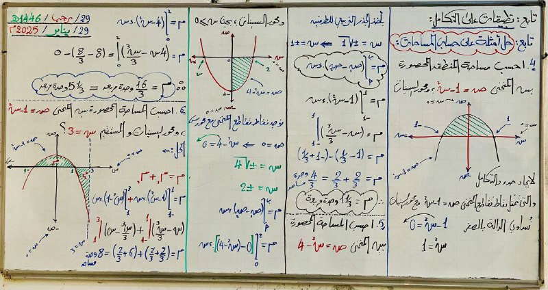 MahmoudMath