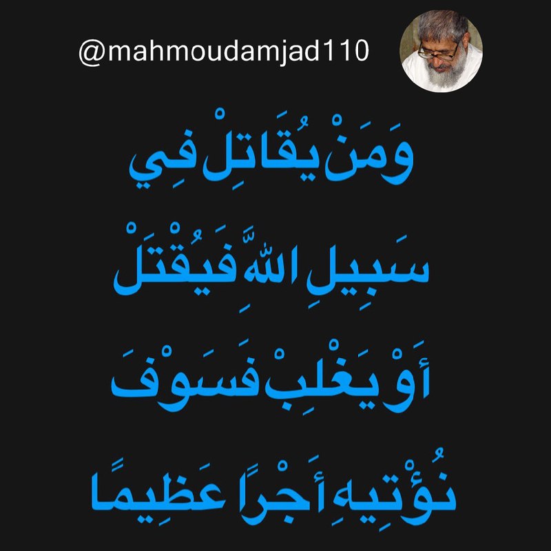 محمودِ امجد