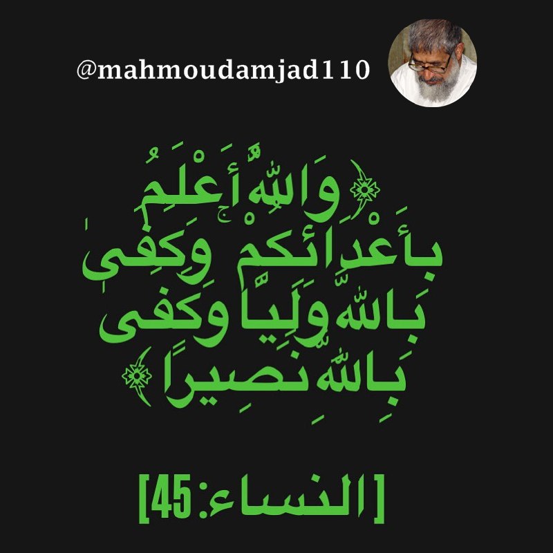محمودِ امجد